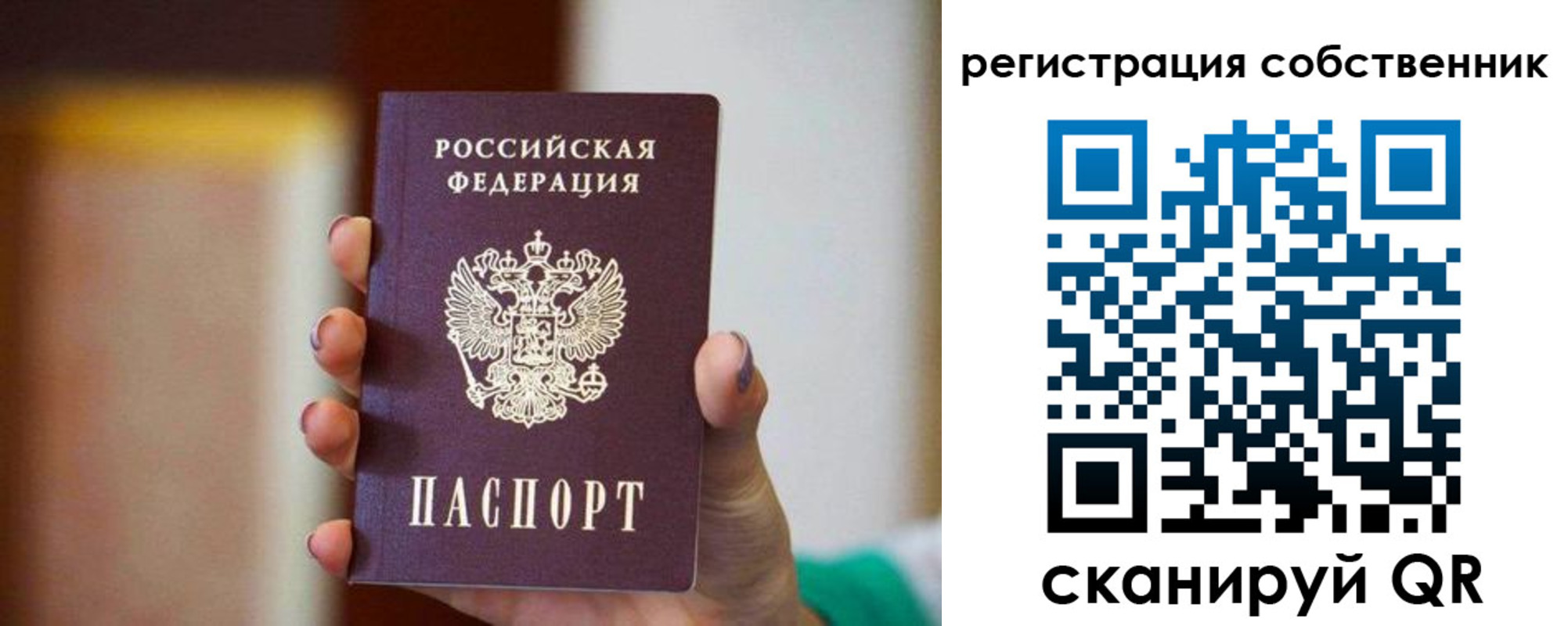 пропишу в квартире в Анжеро-Судженске