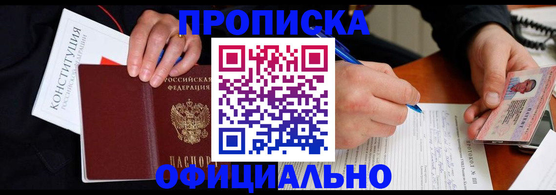 регистрация для школы в Анжеро-Судженске